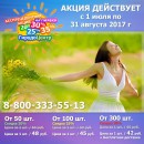 Р‘РµСЃРїСЂРµС†РµРґРµРЅС‚РЅР°СЏ Р°РєС†РёСЏ!