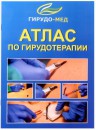 РђС‚Р»Р°СЃ РІ РїРѕРґР°СЂРѕРє Р·Р° РїРµСЂРІСѓСЋ РїРѕРєСѓРїРєСѓ!